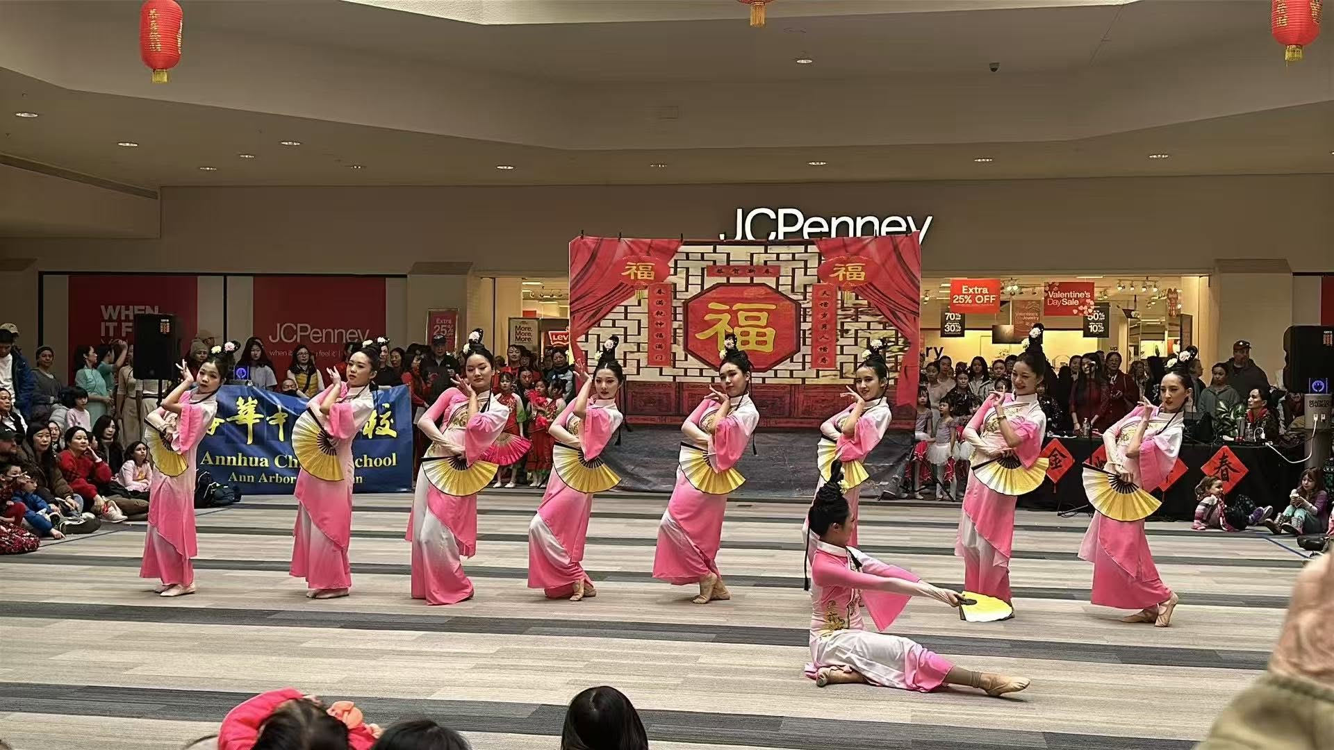 Community Mall Performance photo 3
