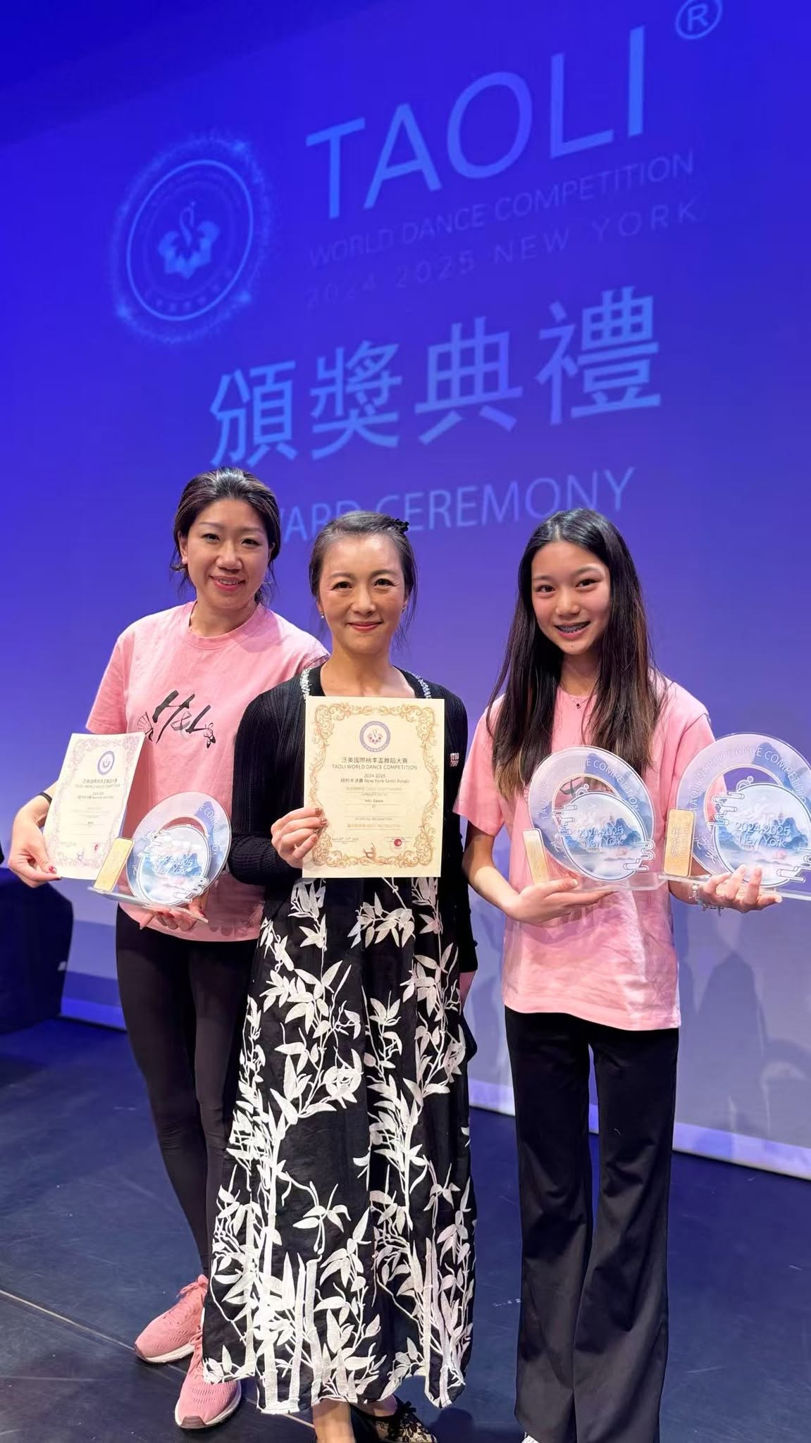 H&L Dance at the 2025 International Taoli Cup New York award ceremony
